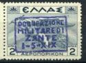 Godess Iris, overprinted