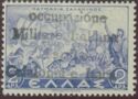 Greece Stamp Overprinted - "occupazione ..." ("o" small)