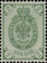 Coat of Arms of Russian Empire Postal Department with Crown