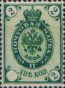 Coat of Arms of Russian Empire Postal Department with Crown