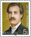 Mihai Eminescu (1850-1889)