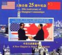 The 25th Anniversary of Communique of Shanghai