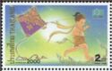 Bangkok 2000 International Stamp Exhibition - Children's Ga…