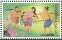 Bangkok 2000 International Stamp Exhibition - Children's Ga…