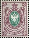 Coat of Arms of Russian Empire Postal Dep. with Thunderbolts