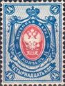 Coat of Arms of Russian Empire Postal Dep. with Thunderbolts