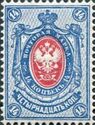 Coat of Arms of Russian Empire Postal Dep. with Thunderbolts
