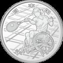 1,000 Yen (Paralympic: 3rd Issue - Wheelchair Tennis)
