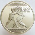 1,000 Drachmai (100 years Olympics - 1896 to 1996)