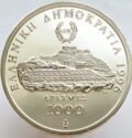 1,000 Drachmai (100 years Olympics - 1896 to 1996)