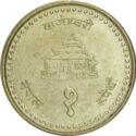 1 Rupee (small १ - non magnetic)