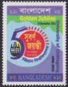 The 50th Anniversqary of the University of Chittagong