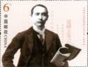 Dr. Sun Yatsen