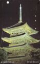 Five-storied Pagoda of Toji Temple