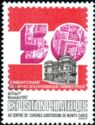 50th year Post Office Philatelic Show