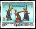 Stamp of 1977 Overprinted & Surcharged