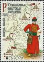 Postman and Map