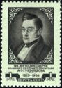 125th Death Anniversary of A.S. Griboyedov (1795-1829)
