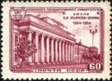 Building of Kazan State University Named after V.I. Lenin