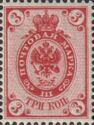 Coat of Arms of Russian Empire Postal Dep. with Thunderbolts