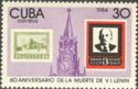 60th Death Anniversary of Vladimir Lenin