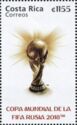 FIFA World Cup Trophy