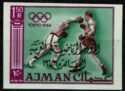 Boxing - arabic overprint