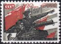 V.I. Chapaev with Machine-gunner - Overprint