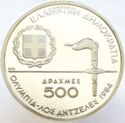 500 Drachmai (XXIII Summer Olympics 1984 Los Angeles)