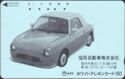 Car - Nissan Figaro / (0776)36-1700