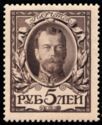 Emperor Nicholas II