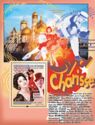 Death of Cyd Charisse (1921-2008)