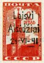 Spassky Tower - Overprint