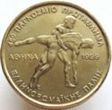 100 Drachmai (Wrestlers Championship 1999)