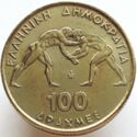 100 Drachmai (Wrestlers Championship 1999)