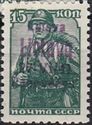 Red Army Soldier - Overprint