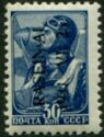 Airman - Overprint
