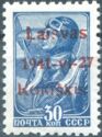 Airman - Overprint