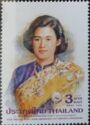H.R.H. Princess Maha Chakri Sirindhorn's 50th Birthday Anni