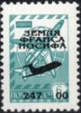 Jet Airplane overprint