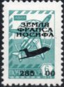 Jet Airplane overprint
