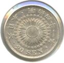 20 Sen (二 十 銭 : 旭日二十銭 : Rising sun - Meiji)