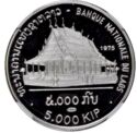 5,000 Kip (Wat Phra Meuseau, Vientiane)