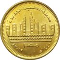 50 Piastres (New Alameen City)