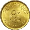 50 Piastres (New Alameen City)