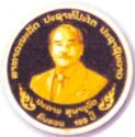 100,000 Kip (100 Years anniversary of 1st President Souphanouvong)