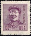 Mao Tse-Tung