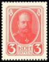 Currency Stamp - Emperor Alexander III
