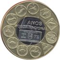 10 Escudos (5th Anniversary of Cabindan Coinage)