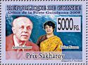 Andrei Sakharov and Taslima Nasreen